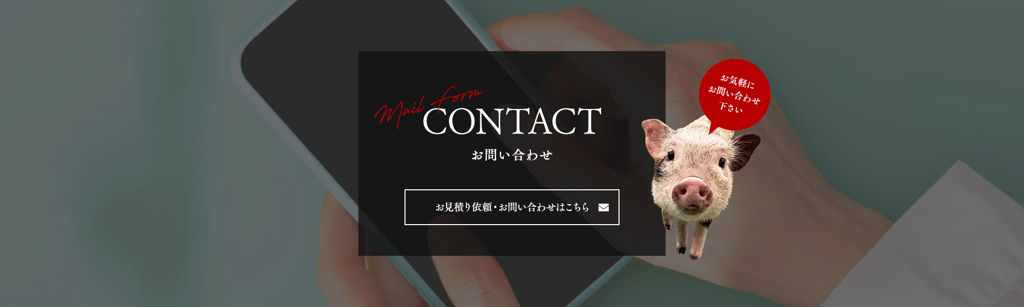 bnr_contact_off