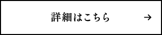 secondmain_btn_off